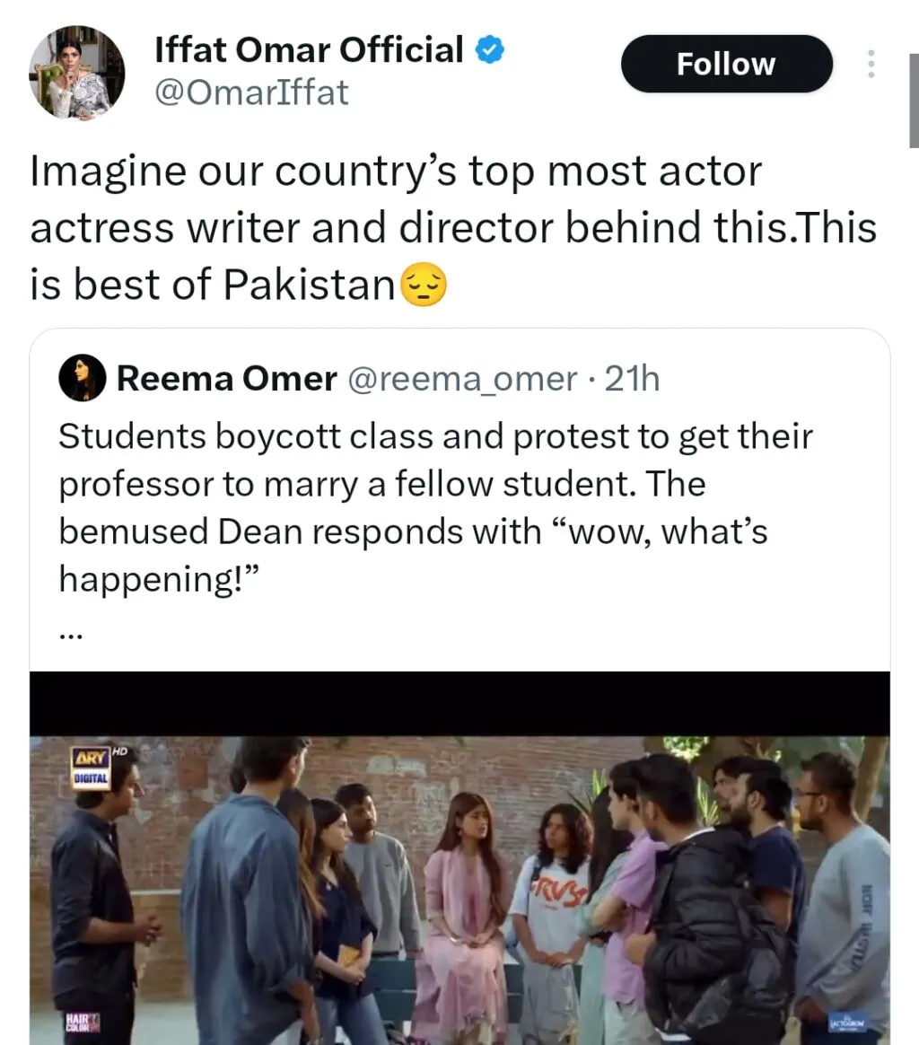 اففت عمر نے ٹیم کے مین مانٹو ناہی ہون پر تنقید کی