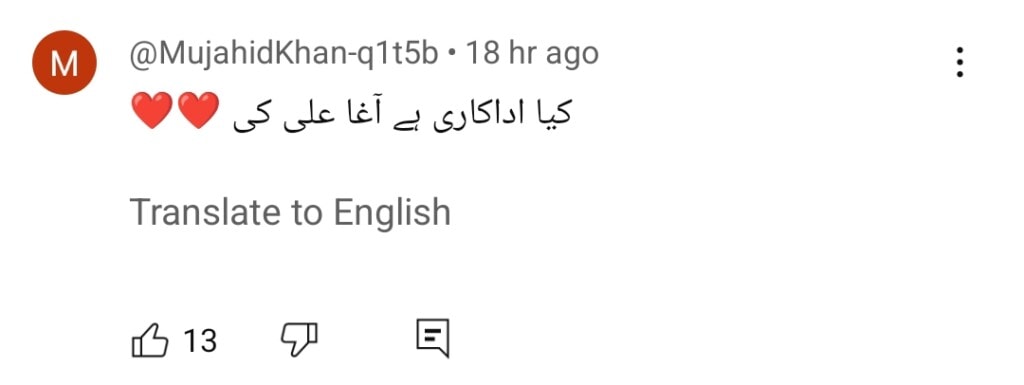 موہرا واقعہ 43 - الیز اور سکندر کا ٹریک شائقین کو مشغول کرتا ہے