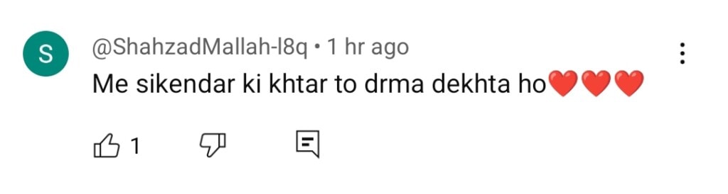 موہرا واقعہ 43 - الیز اور سکندر کا ٹریک شائقین کو مشغول کرتا ہے