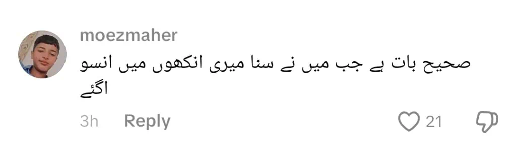 اس کی موت کی افواہوں پر اشرت فاطمہ