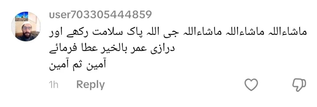 اس کی موت کی افواہوں پر اشرت فاطمہ