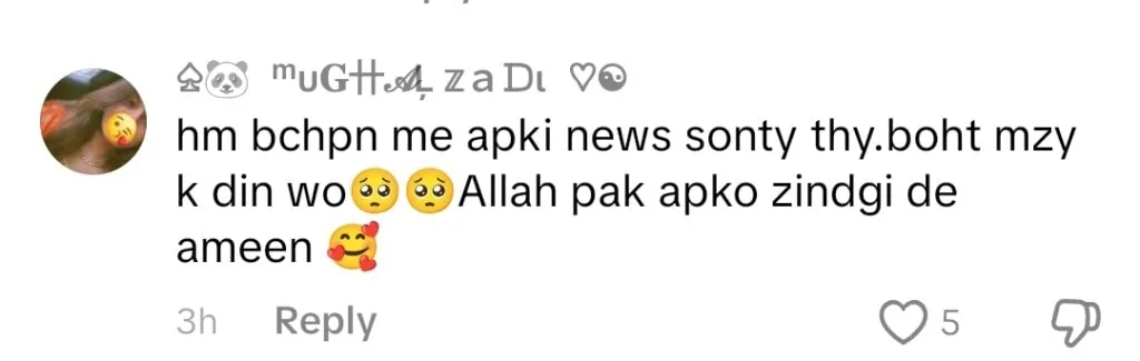 اس کی موت کی افواہوں پر اشرت فاطمہ