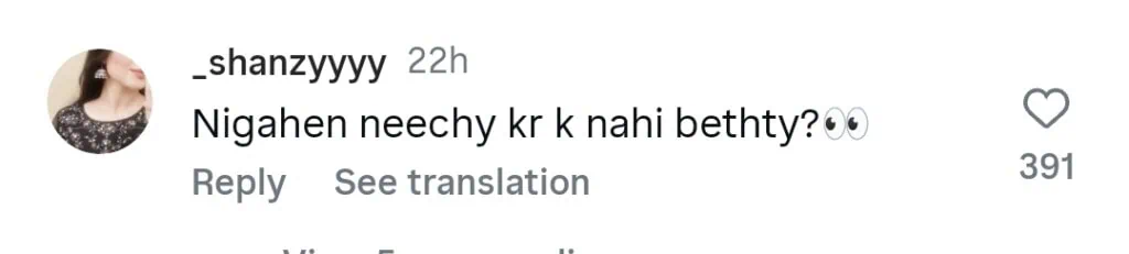 مولانا طارق جمیل کی حالیہ ویڈیو کے ساتھ نرگس کا سامنا ہے