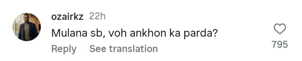 مولانا طارق جمیل کی حالیہ ویڈیو کے ساتھ نرگس کا سامنا ہے