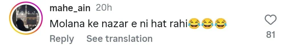 مولانا طارق جمیل کی حالیہ ویڈیو کے ساتھ نرگس کا سامنا ہے