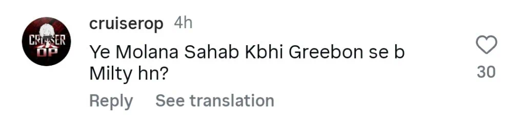 مولانا طارق جمیل کی حالیہ ویڈیو کے ساتھ نرگس کا سامنا ہے