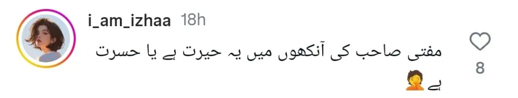 مولانا طارق جمیل کی حالیہ ویڈیو کے ساتھ نرگس کا سامنا ہے