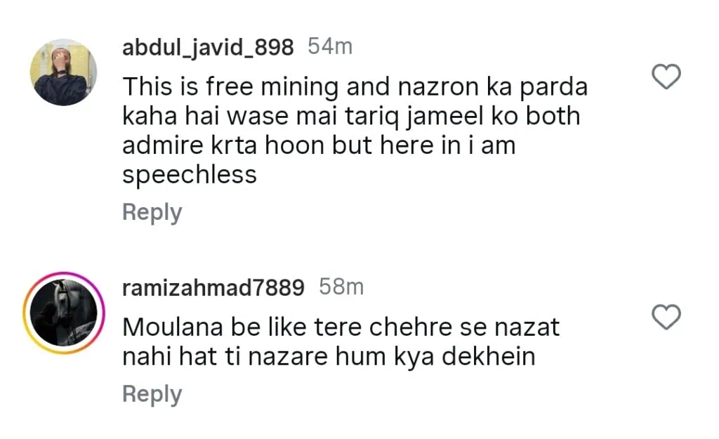 مولانا طارق جمیل کی حالیہ ویڈیو کے ساتھ نرگس کا سامنا ہے