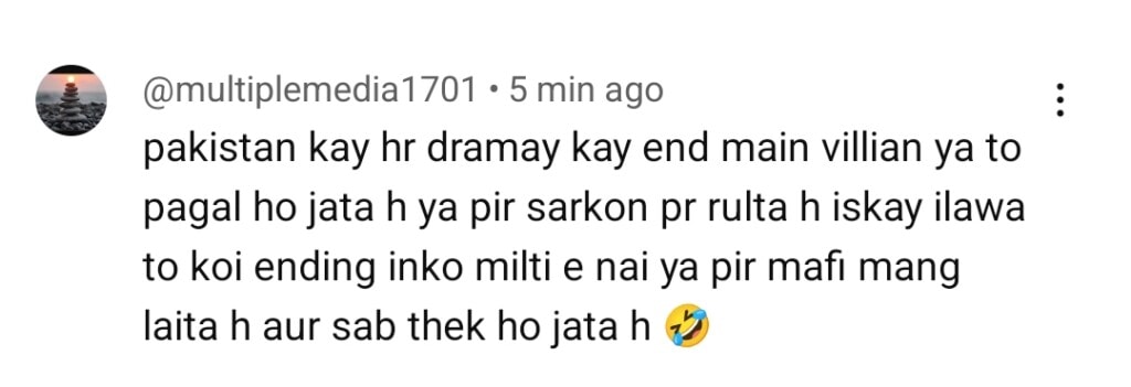 لاڈلی آخری واقعہ عوامی رد عمل