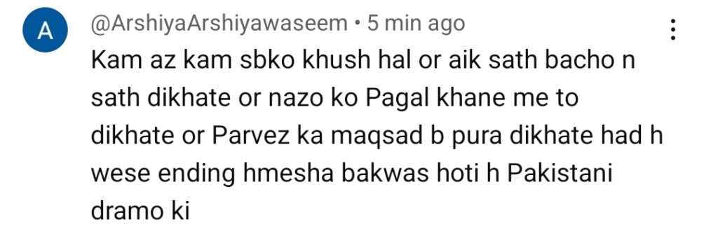 لاڈلی آخری واقعہ عوامی رد عمل