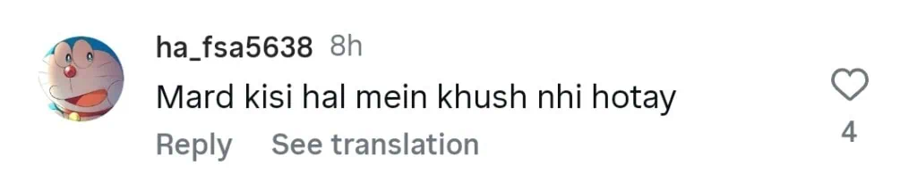 سابقہ ​​شوہر کے ساتھ بشرا انصاری کا تھرو بیک کلپ ان کی طلاق سے متعلق رائے کو تقسیم کرتا ہے