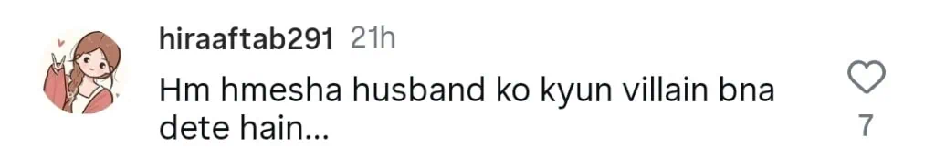 سابقہ ​​شوہر کے ساتھ بشرا انصاری کا تھرو بیک کلپ ان کی طلاق سے متعلق رائے کو تقسیم کرتا ہے