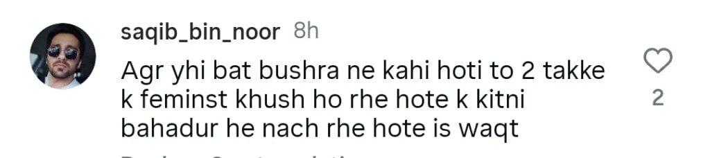 سابقہ ​​شوہر کے ساتھ بشرا انصاری کا تھرو بیک کلپ ان کی طلاق سے متعلق رائے کو تقسیم کرتا ہے