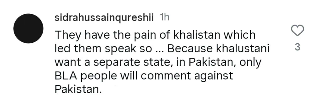 بلوچستان کے بارے میں سلمان خان کا بیان پاکستانیوں نے اچھالا