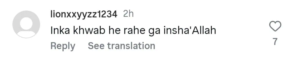 بلوچستان کے بارے میں سلمان خان کا بیان پاکستانیوں نے اچھالا
