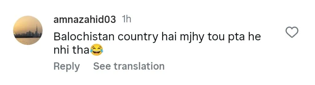 بلوچستان کے بارے میں سلمان خان کا بیان پاکستانیوں نے اچھالا