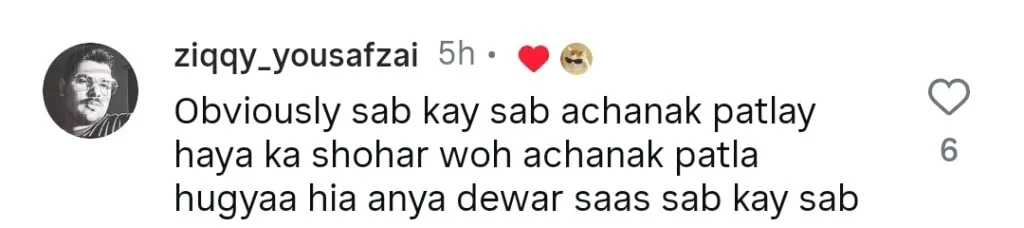 شگوفٹا ایجاز فیملی کی اوزیمپک تبدیلی نے آن لائن بحث کو جنم دیا شگوفٹا ایجاز فیملی کی اوزیمپک تبدیلی نے آن لائن بحث کو جنم دیا