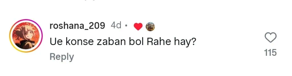 خوشال خان اور مامیا شجفر کے انگریزی لہجے میں ٹرولڈ خوشال خان اور مامیا شجفر کے انگریزی لہجے میں ٹرولڈ
