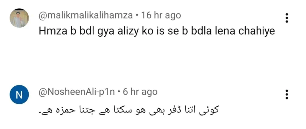 موہرا واقعہ 45 - حمزہ کے بے ہودہ کردار پر تنقید کی گئی موہرا واقعہ 45 - حمزہ کے بے ہودہ کردار پر تنقید کی گئی