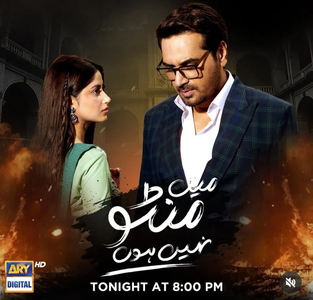 خلیل ار رحمان قمر نے مرکزی مانٹو ناہی ہن پلاٹ اور باشندوں کو نسائی ماہرین کا دفاع کیا خلیل ار رحمان قمر نے مرکزی مانٹو ناہی ہن پلاٹ اور باشندوں کو نسائی ماہرین کا دفاع کیا