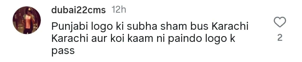 صبا قمر کو کراچی کے خلاف اپنے تبصرے پر ردعمل کا سامنا کرنا پڑا صبا قمر کو کراچی کے خلاف اپنے تبصرے پر ردعمل کا سامنا کرنا پڑا