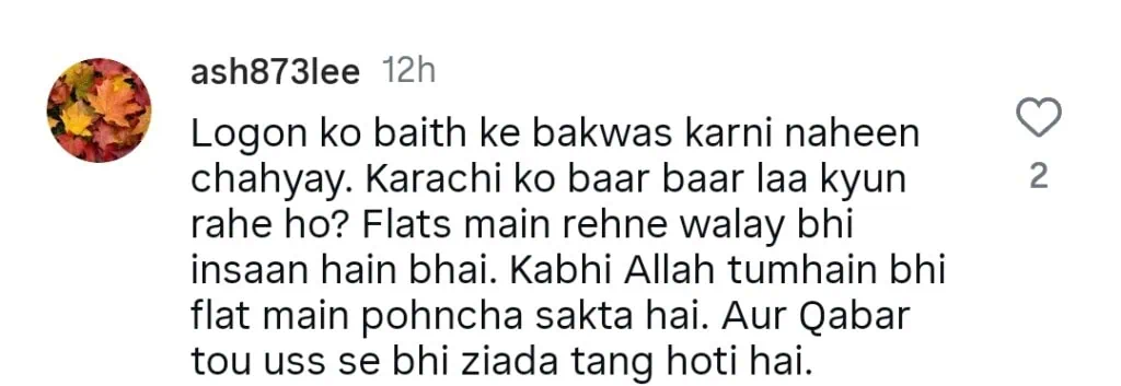 صبا قمر کو کراچی کے خلاف اپنے تبصرے پر ردعمل کا سامنا کرنا پڑا صبا قمر کو کراچی کے خلاف اپنے تبصرے پر ردعمل کا سامنا کرنا پڑا