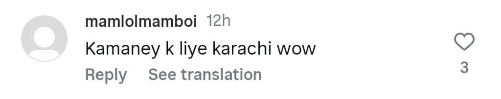 صبا قمر کو کراچی کے خلاف اپنے تبصرے پر ردعمل کا سامنا کرنا پڑا صبا قمر کو کراچی کے خلاف اپنے تبصرے پر ردعمل کا سامنا کرنا پڑا