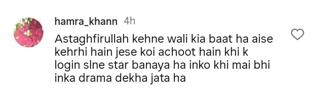 صبا قمر کو کراچی کے خلاف اپنے تبصرے پر ردعمل کا سامنا کرنا پڑا صبا قمر کو کراچی کے خلاف اپنے تبصرے پر ردعمل کا سامنا کرنا پڑا