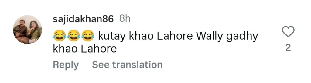 صبا قمر کو کراچی کے خلاف اپنے تبصرے پر ردعمل کا سامنا کرنا پڑا صبا قمر کو کراچی کے خلاف اپنے تبصرے پر ردعمل کا سامنا کرنا پڑا