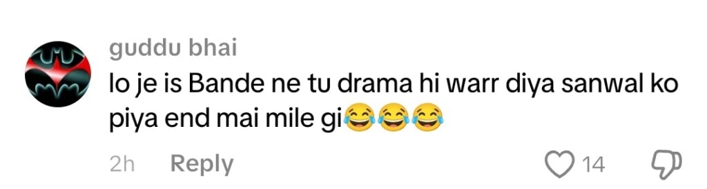 سانوال یار پیا آخری واقعہ کا منظر لیک ہوا منظر وائرل ہوگیا سانوال یار پیا آخری واقعہ کا منظر لیک ہوا منظر وائرل ہوگیا