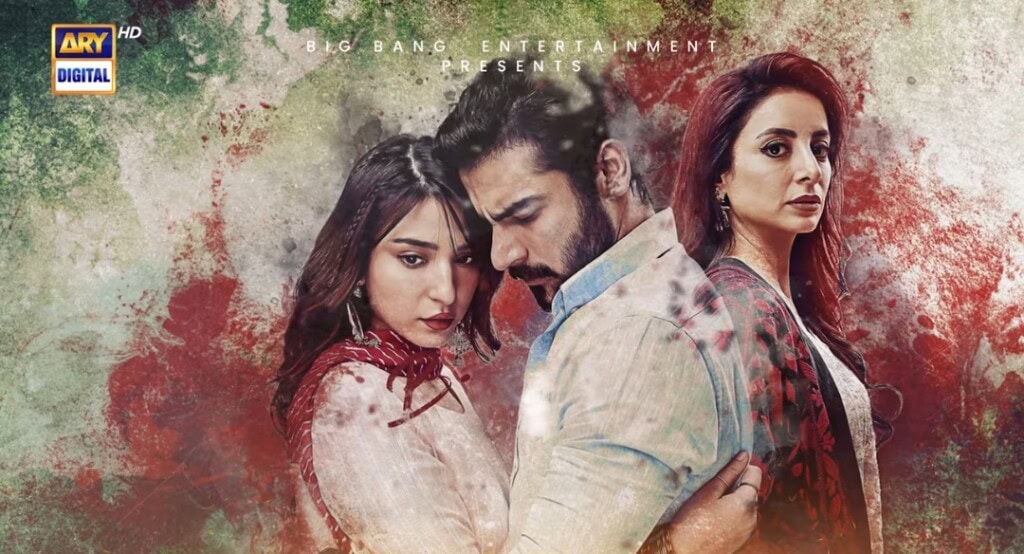 بریانی قسط 23 - ناظرین اہم لیڈز کے ساتھ صبر سے محروم ہوجاتے ہیں بریانی واقعہ 23 - ناظرین اہم لیڈز کے ساتھ صبر سے محروم ہوجاتے ہیں