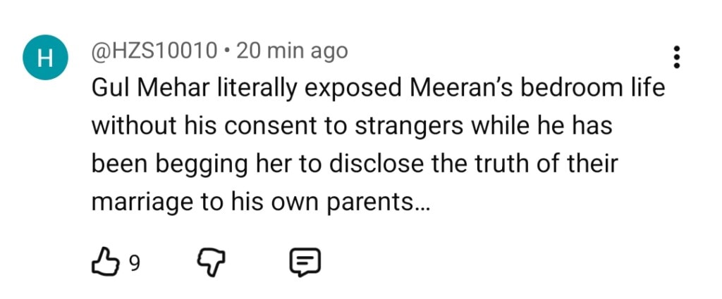 بریانی قسط 23 - ناظرین اہم لیڈز کے ساتھ صبر سے محروم ہوجاتے ہیں بریانی واقعہ 23 - ناظرین اہم لیڈز کے ساتھ صبر سے محروم ہوجاتے ہیں