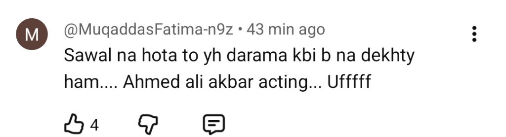 سانوال یار پیا قسط 14 - شائقین پائیا اور سانوال کی خوش کن اختتام چاہتے ہیں سانوال یار پیا قسط 14 - شائقین پائیا اور سانوال کی خوش کن اختتام چاہتے ہیں