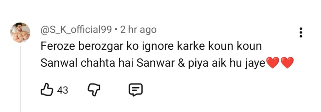 سانوال یار پیا قسط 14 - شائقین پائیا اور سانوال کی خوش کن اختتام چاہتے ہیں سانوال یار پیا قسط 14 - شائقین پائیا اور سانوال کی خوش کن اختتام چاہتے ہیں