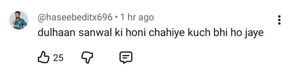 سانوال یار پیا قسط 14 - شائقین پائیا اور سانوال کی خوش کن اختتام چاہتے ہیں سانوال یار پیا قسط 14 - شائقین پائیا اور سانوال کی خوش کن اختتام چاہتے ہیں