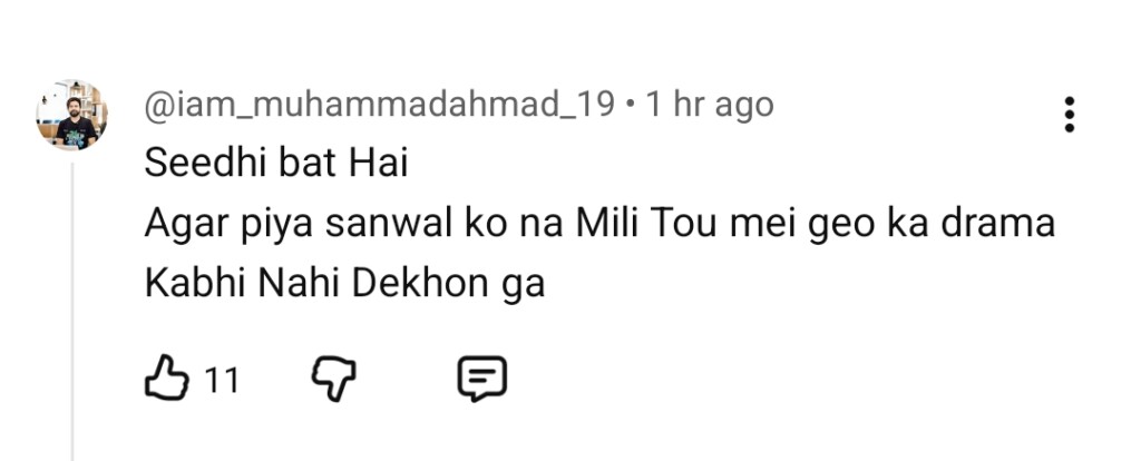 سانوال یار پیا قسط 14 - شائقین پائیا اور سانوال کی خوش کن اختتام چاہتے ہیں سانوال یار پیا قسط 14 - شائقین پائیا اور سانوال کی خوش کن اختتام چاہتے ہیں