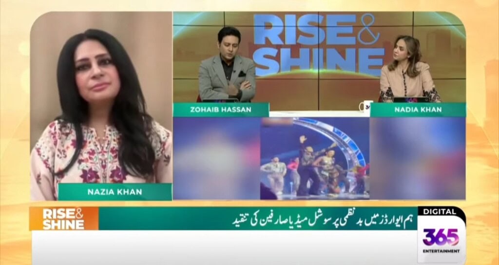 HUM ایوارڈز بدانتظامی اور تنازعات کو بے نقاب کیا گیا HUM ایوارڈز بدانتظامی اور تنازعات کو بے نقاب کیا گیا