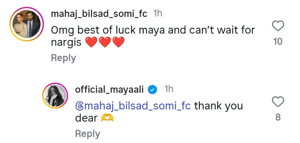 مایا علی اور بلال اشرف آئندہ فلم کی تفصیلات مایا علی اور بلال اشرف آئندہ فلم کی تفصیلات