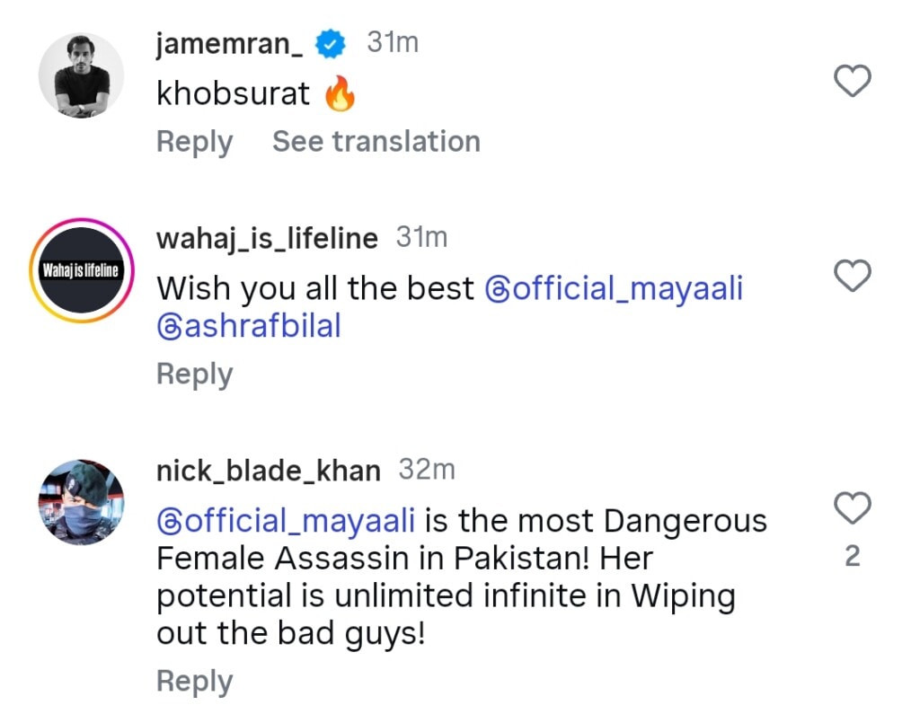 مایا علی اور بلال اشرف آئندہ فلم کی تفصیلات مایا علی اور بلال اشرف آئندہ فلم کی تفصیلات