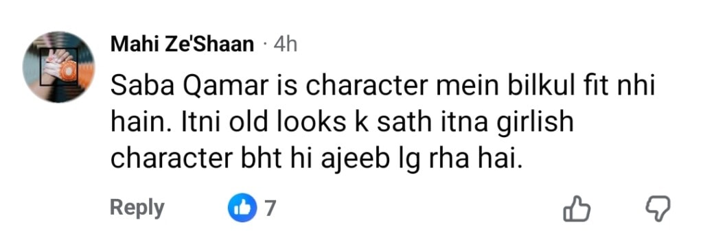 دبئی میں مقیم ڈاکٹر نے پامال میں صبا قمر کے بوٹوکس رونے کا تجزیہ کیا