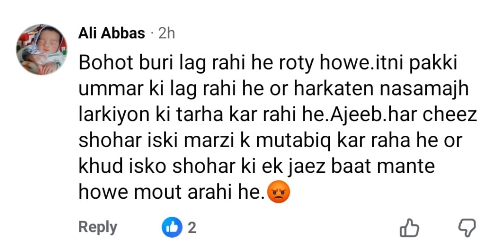 دبئی میں مقیم ڈاکٹر نے پامال میں صبا قمر کے بوٹوکس رونے کا تجزیہ کیا