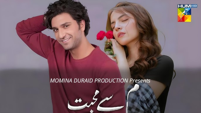 ڈینیئر موبین اور احد رضا میر کا رومانٹک فوٹو شوٹ