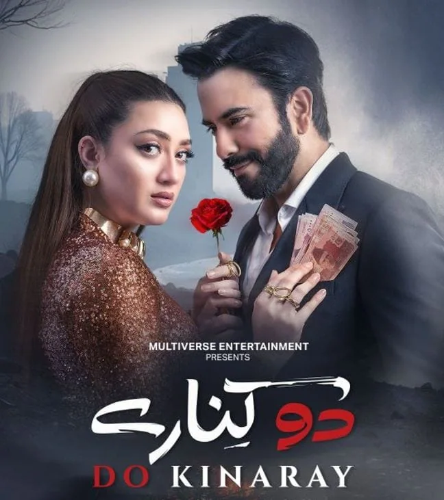 جنید خان نے ڈو کیناری میں دوری کے لئے والڈ کی ناقابل تسخیر محبت کی وضاحت کی