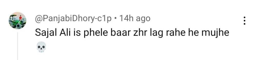مین مانٹو ناہی ہون قسط 24 - ناظرین غیر معیاری کہانی کے ذریعہ حیرت زدہ ہیں