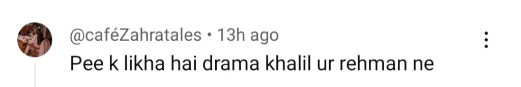 مین مانٹو ناہی ہون قسط 24 - ناظرین غیر معیاری کہانی کے ذریعہ حیرت زدہ ہیں