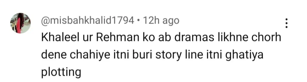 مین مانٹو ناہی ہون قسط 24 - ناظرین غیر معیاری کہانی کے ذریعہ حیرت زدہ ہیں
