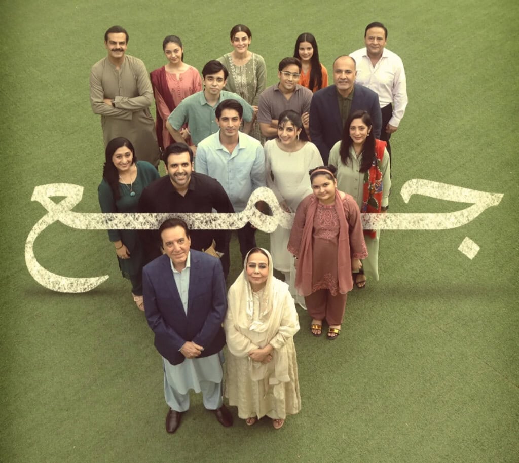 ماورا ہاکین نے جامع تقیسیم سے متاثر کن کا اشتراک کیا ہے ماورا ہاکین نے جامع تقیسیم سے متاثر کن کا اشتراک کیا ہے