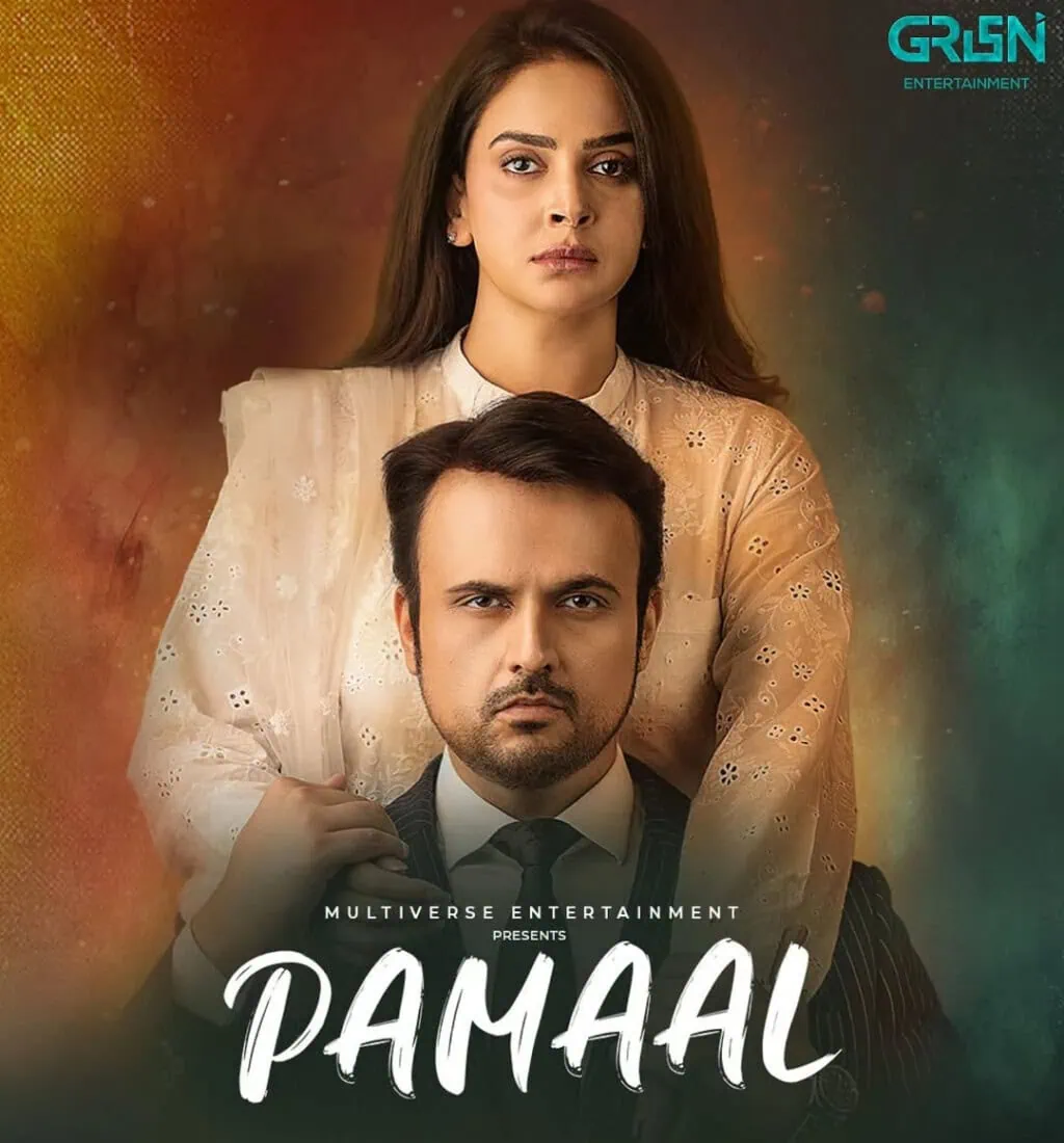 آٹو ڈرافٹ