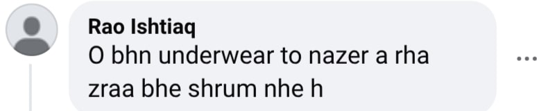 فیزا علی نے بیٹی کے اوفٹ کے لئے آگ لگائی