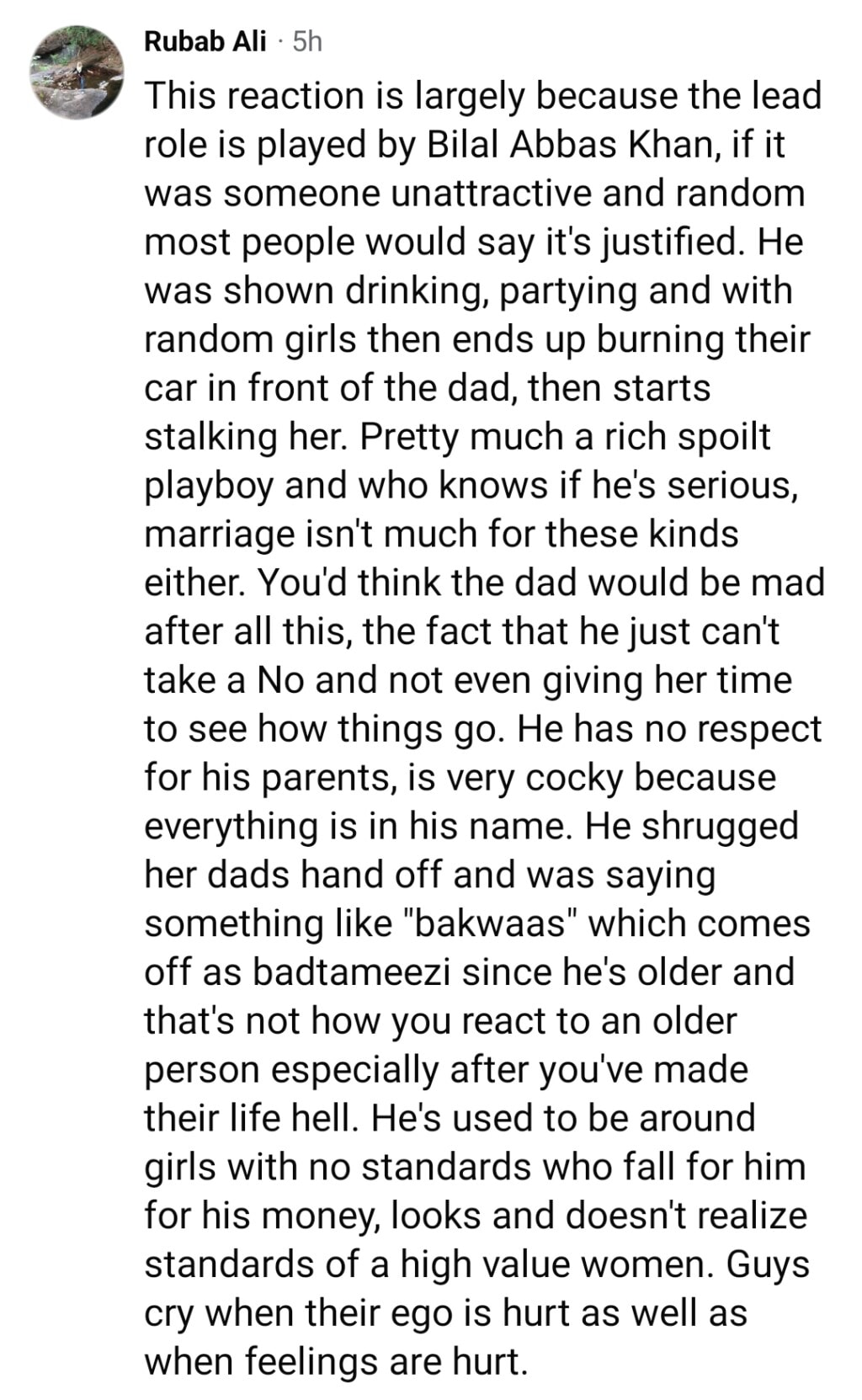 بلال عباس خان کا استعمال کرتے ہوئے میری زندہگی ہے ٹو رومانٹکنگ ڈنڈے ہیں بلال عباس خان کا استعمال کرتے ہوئے میری زندہگی ہے ٹو رومانٹکنگ ڈنڈے ہیں